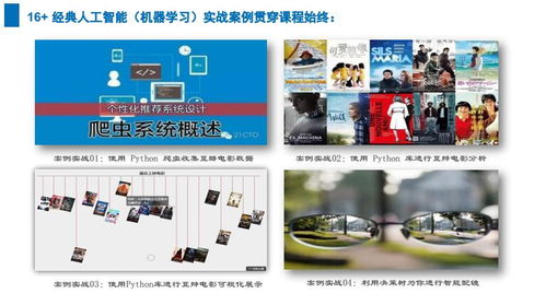 上海人工智能軟件開發培訓機構比較 容大職業與淘學培訓剖析